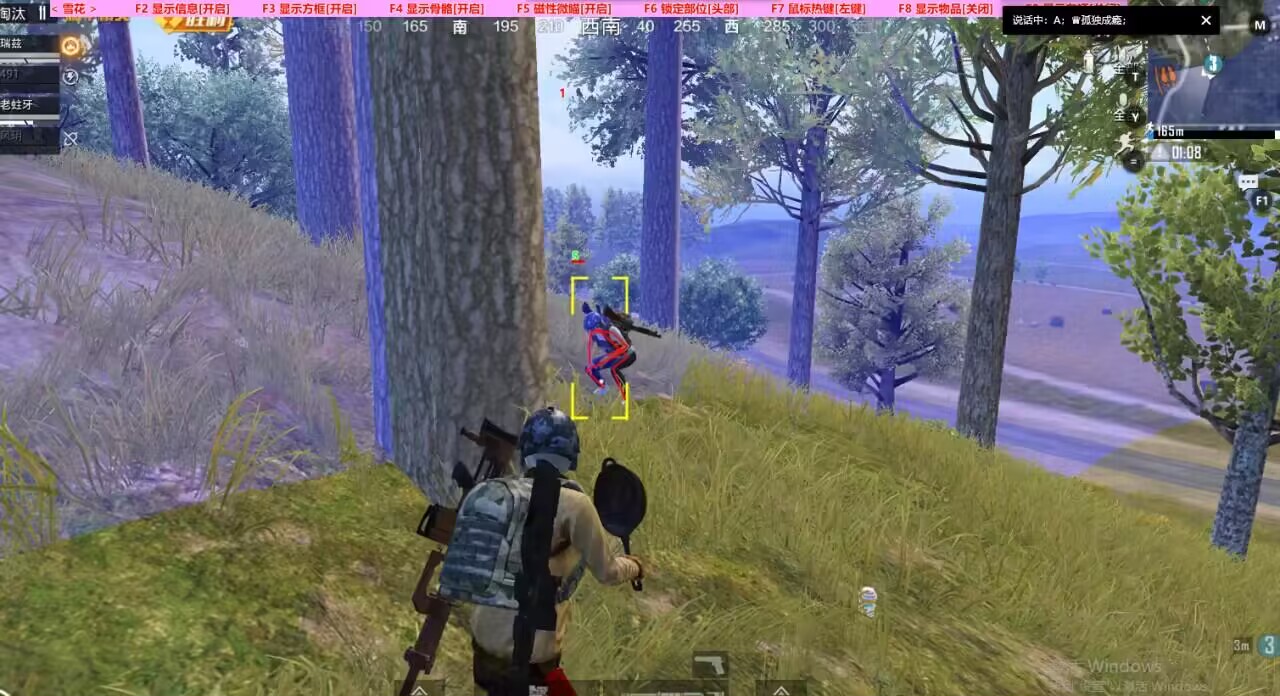 和平精英辅助【筷子一体直装】🔥全图透视🔥锁死自瞄🔥人物加速🔥皮肤美化包🔥火箭小子榴弹炮加速🔥枪械加速瞬击