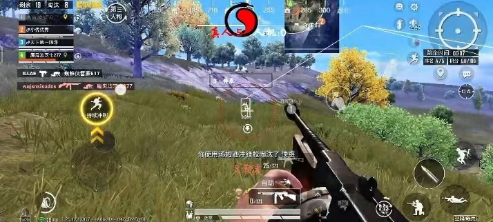 和平精英紫色的标是什么