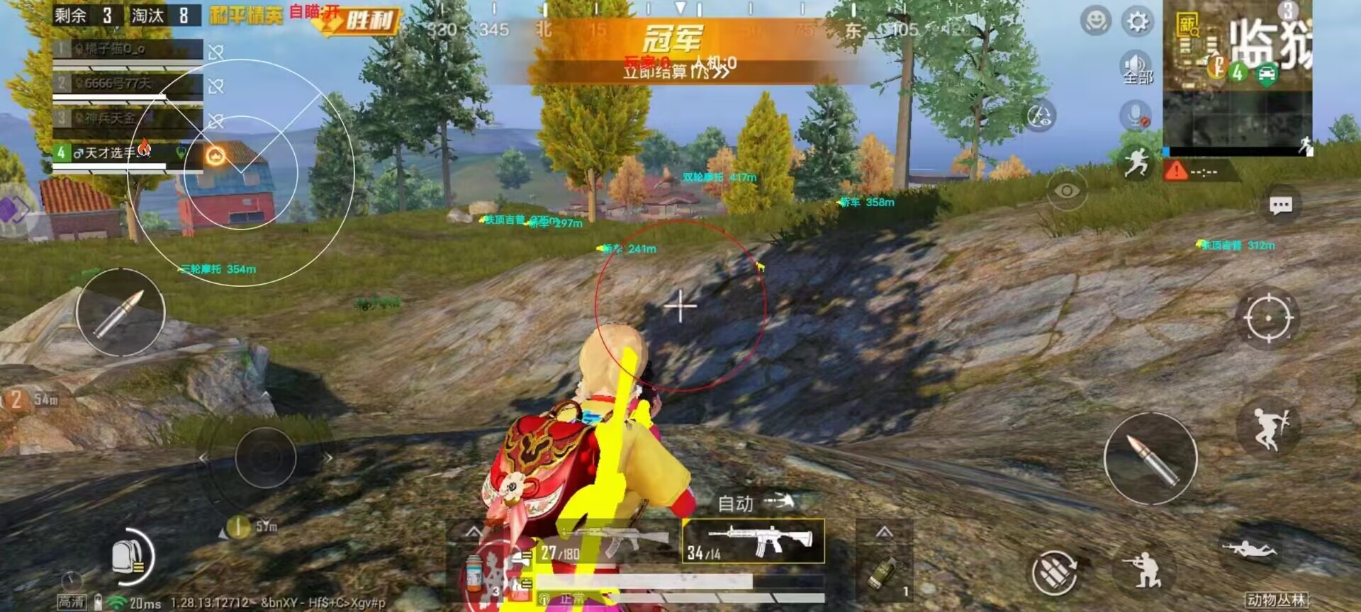 pubg地铁国际服《荔枝》辅助更新人物飞天功能版本